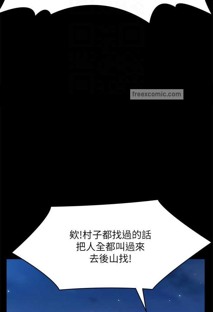 77P - 傀儡