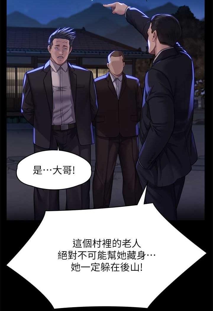 78P - 傀儡