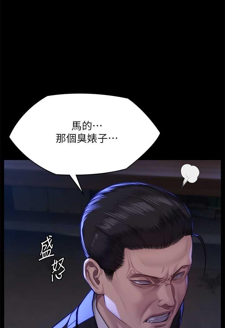 79P - 傀儡