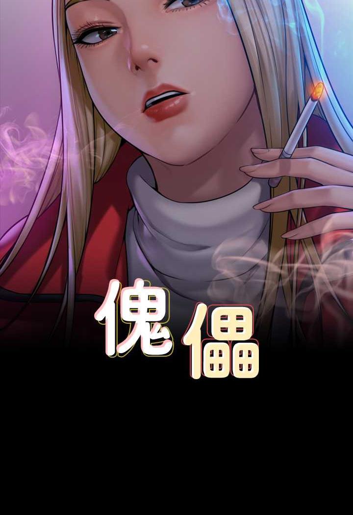 7P - 傀儡