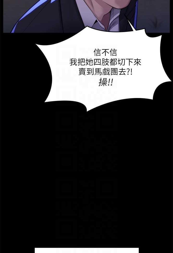 80P - 傀儡