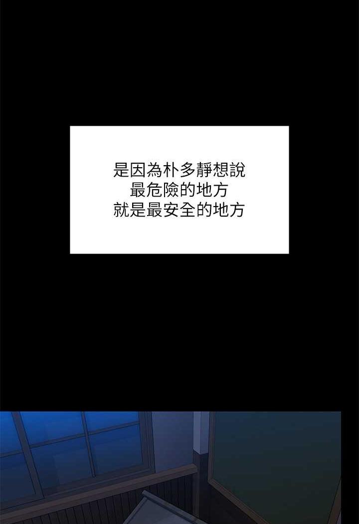 84P - 傀儡