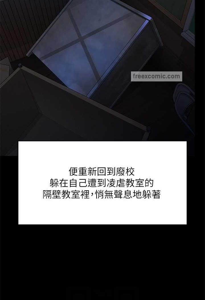 85P - 傀儡