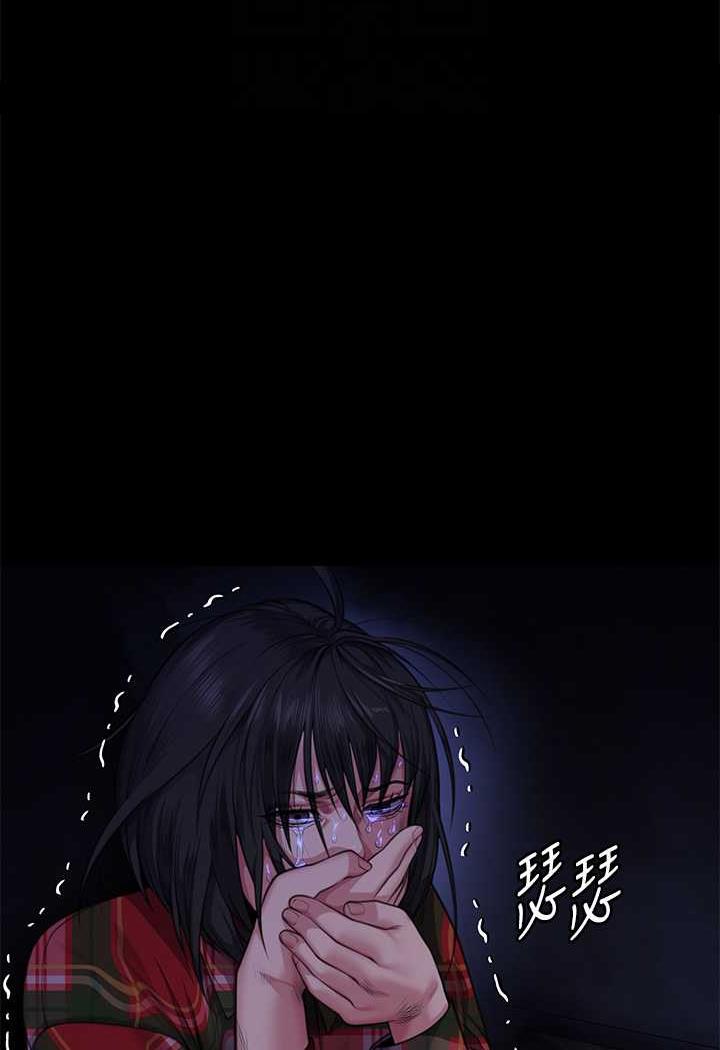 86P - 傀儡