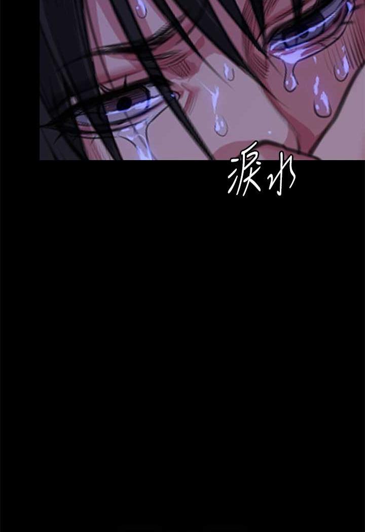 88P - 傀儡