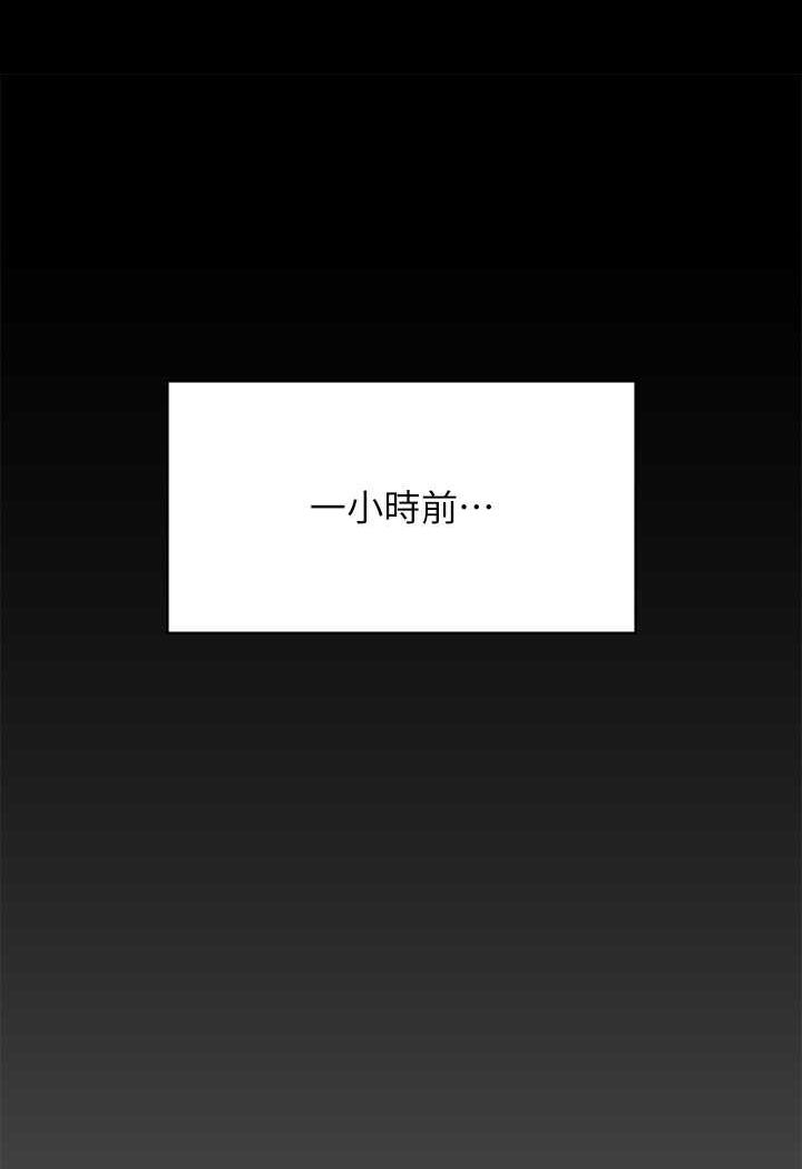 8P - 傀儡