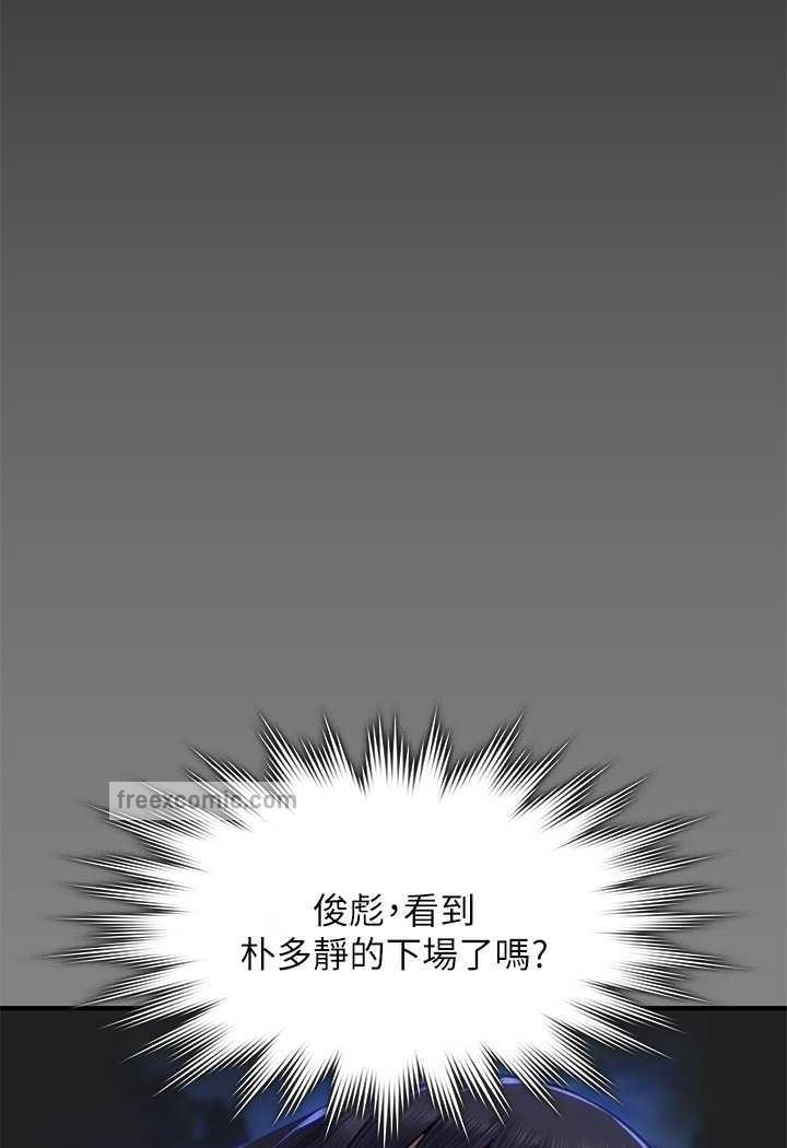 9P - 傀儡