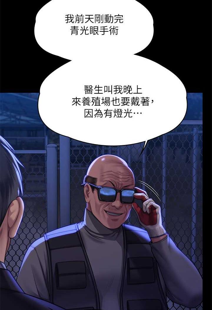 93P - 傀儡