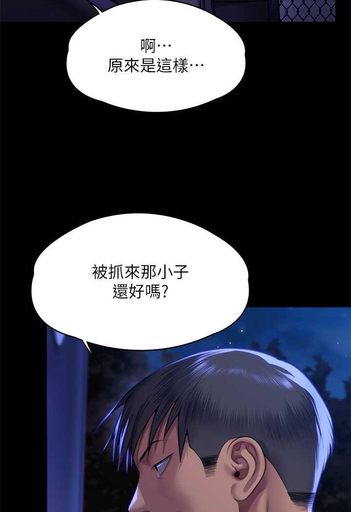94P - 傀儡