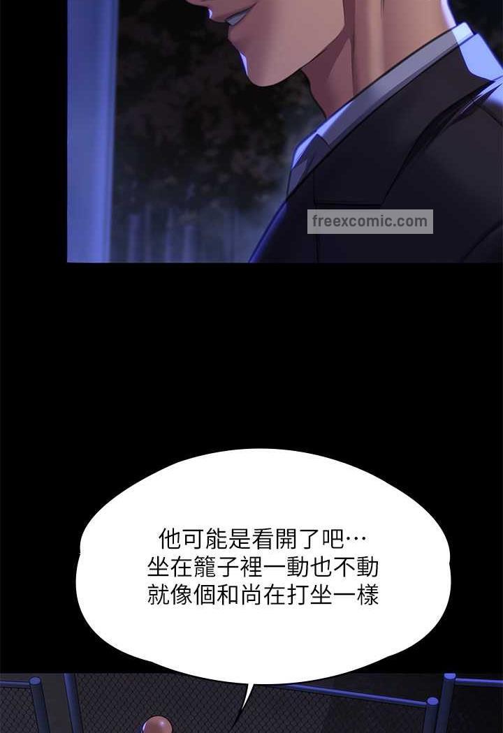 95P - 傀儡