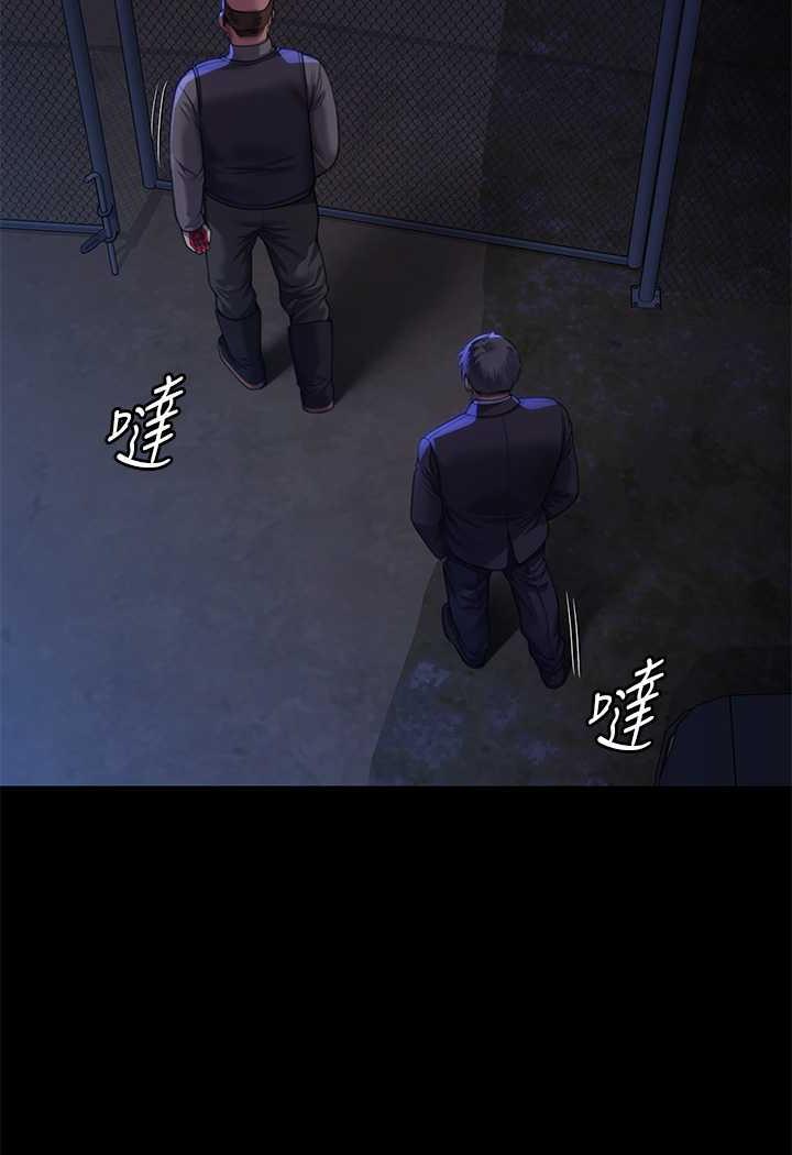 96P - 傀儡