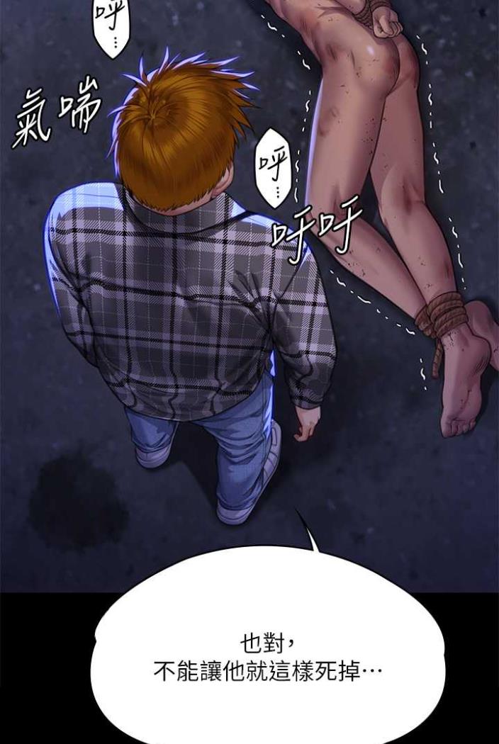 100P - 傀儡