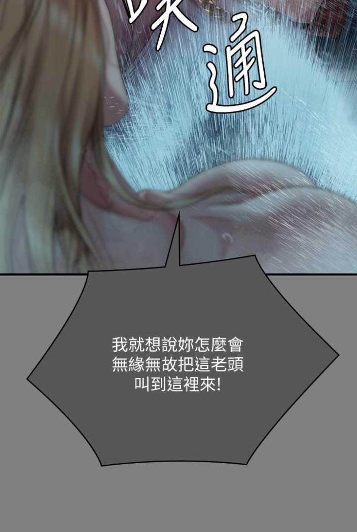 104P - 傀儡