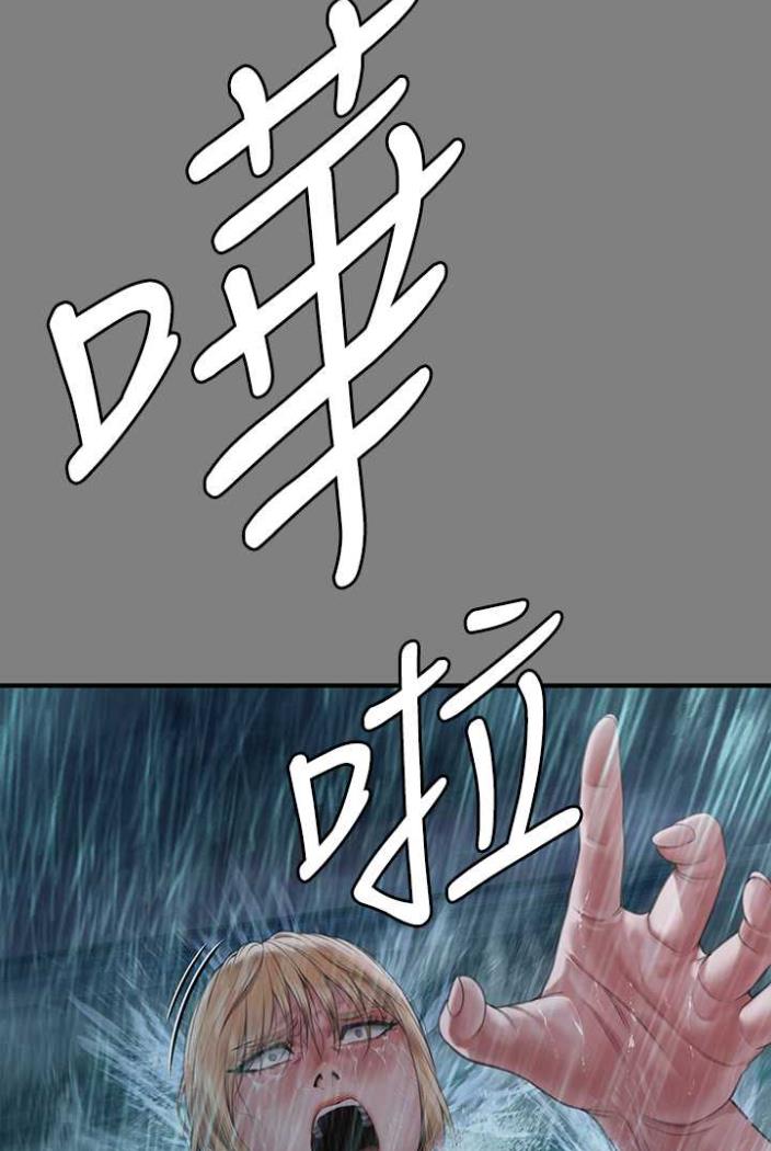110P - 傀儡