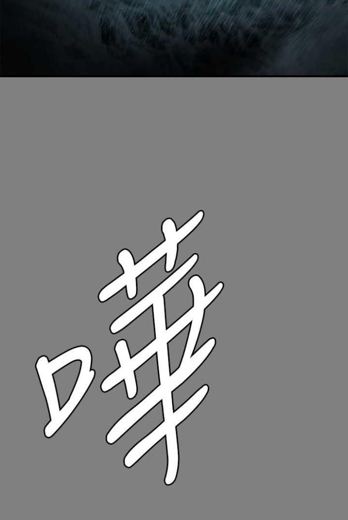 113P - 傀儡