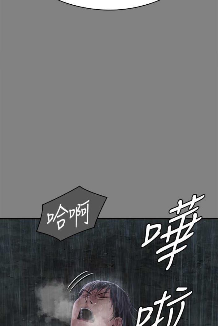 118P - 傀儡