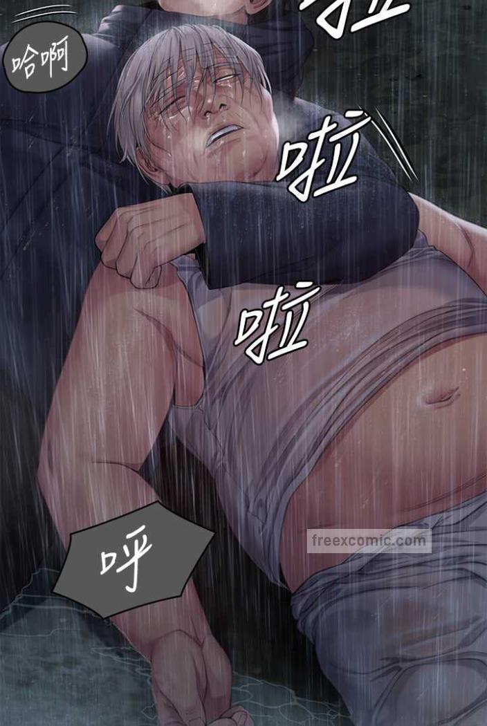 119P - 傀儡