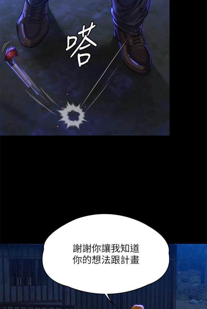 11P - 傀儡