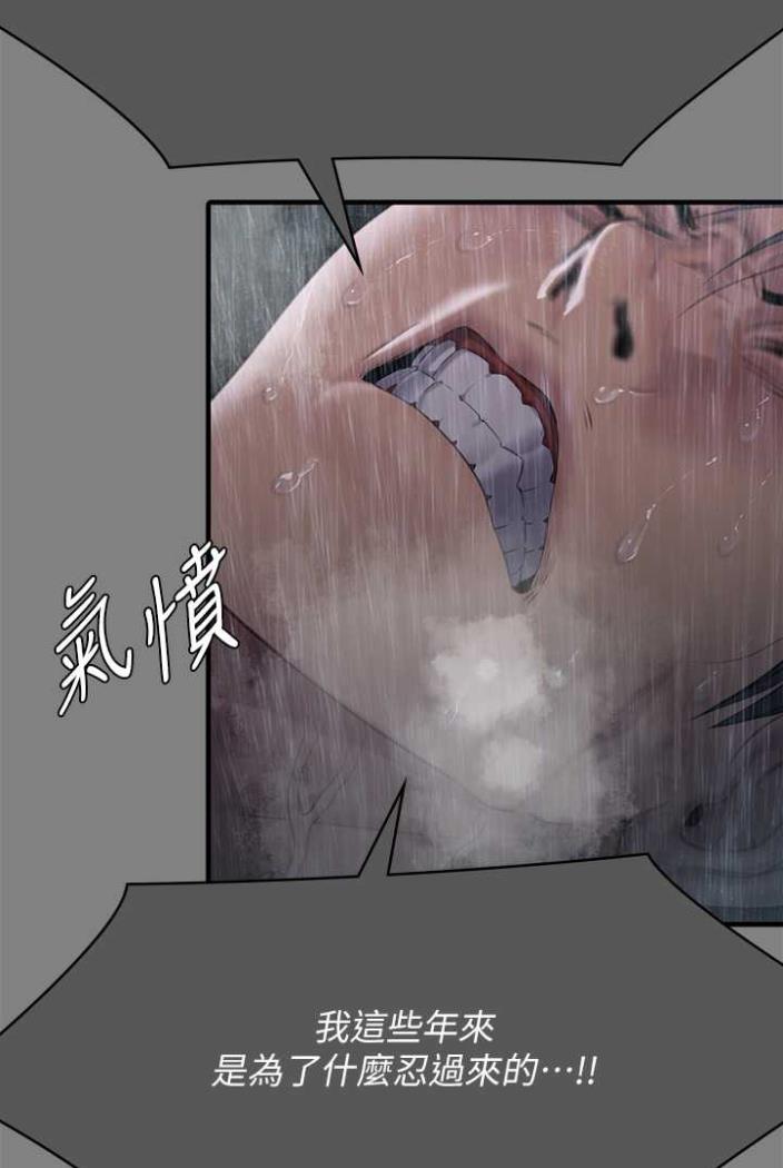 121P - 傀儡