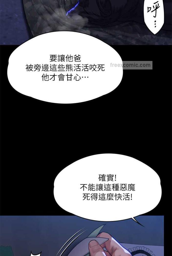 128P - 傀儡