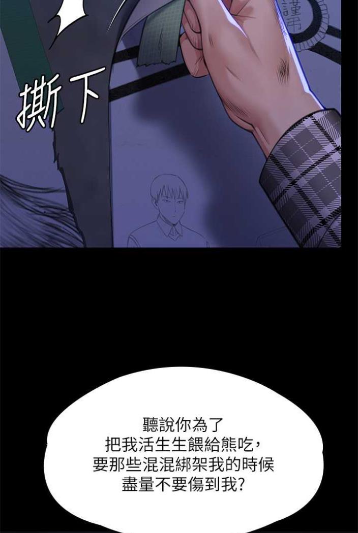 129P - 傀儡