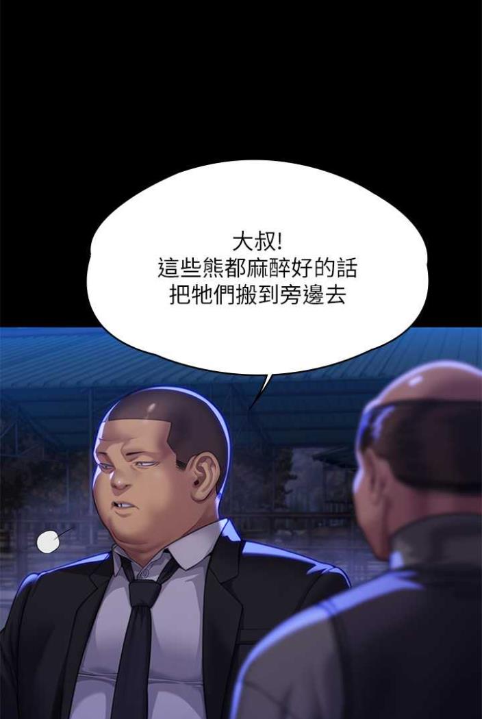 131P - 傀儡