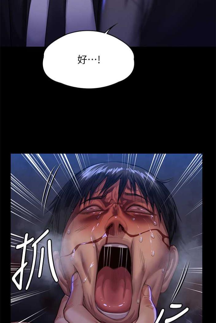 132P - 傀儡