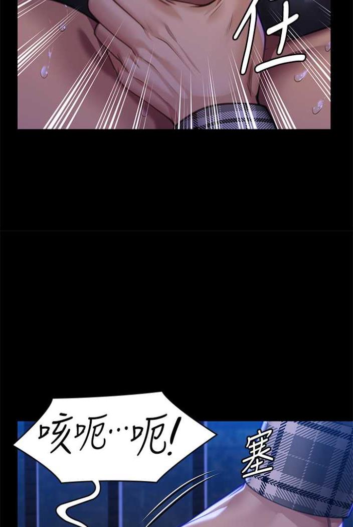 133P - 傀儡