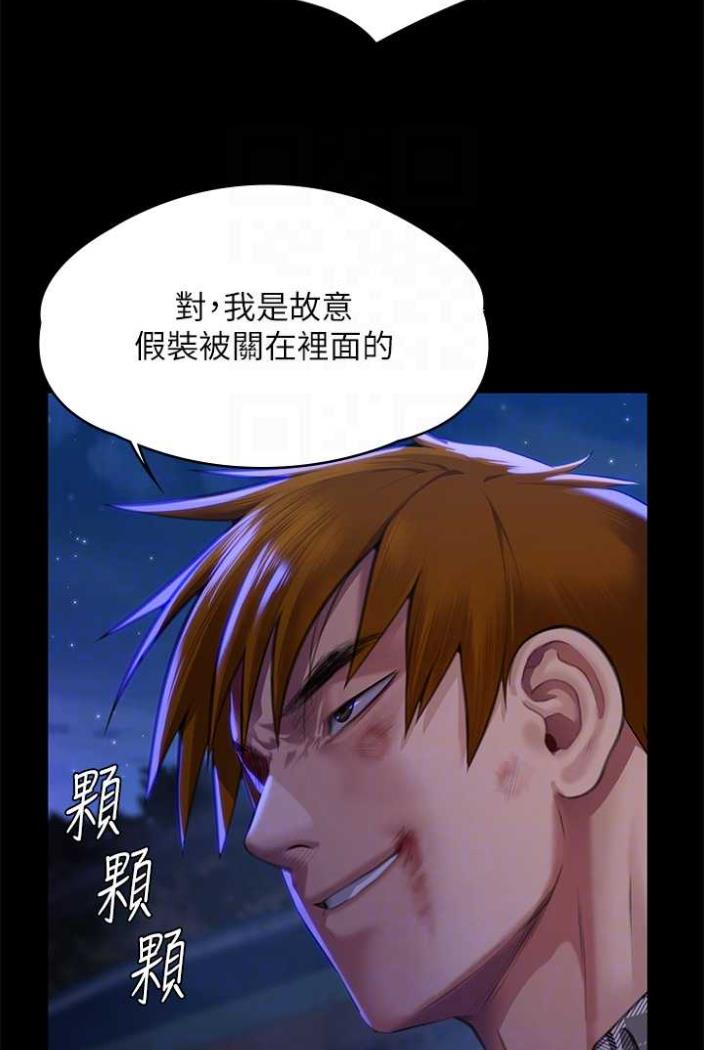 13P - 傀儡