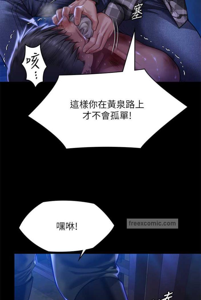 136P - 傀儡