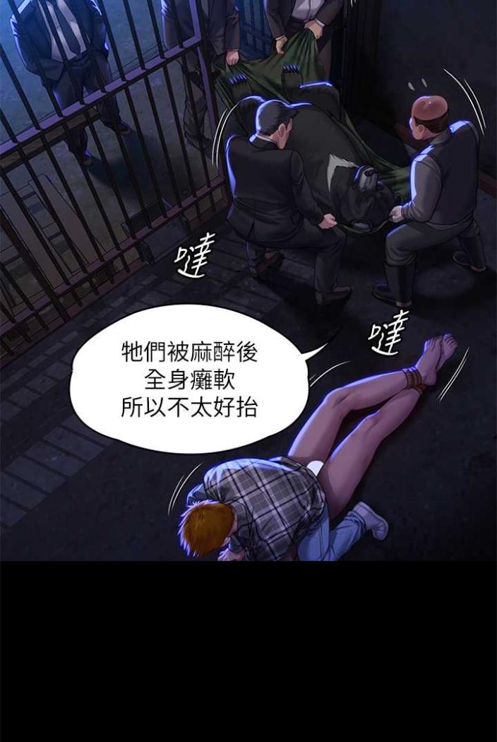 138P - 傀儡
