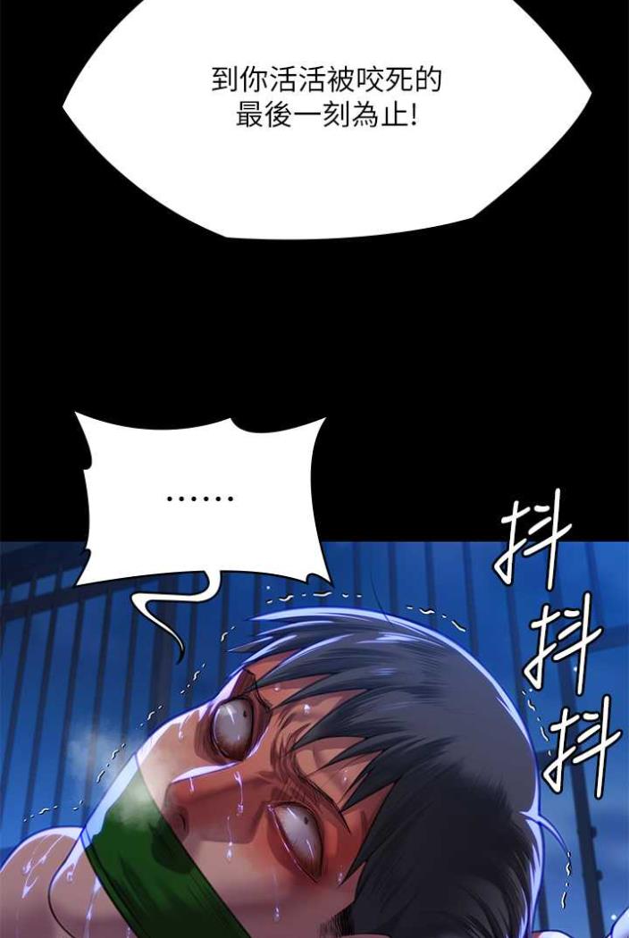 149P - 傀儡