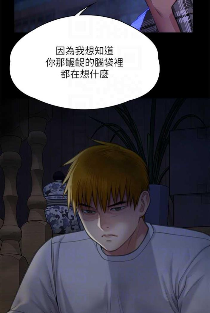 14P - 傀儡