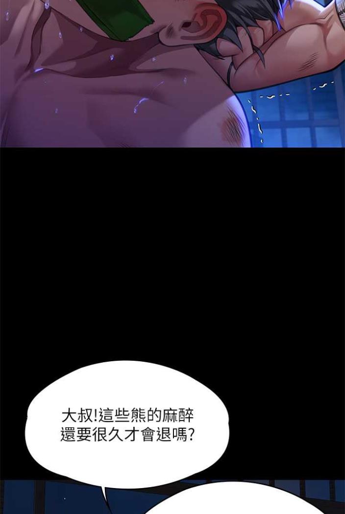 150P - 傀儡