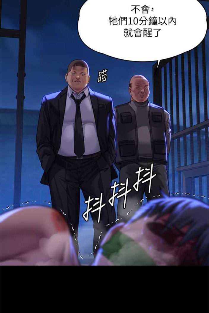151P - 傀儡