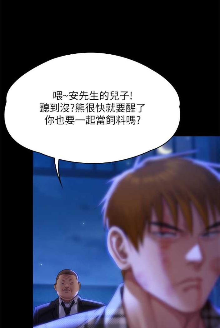152P - 傀儡