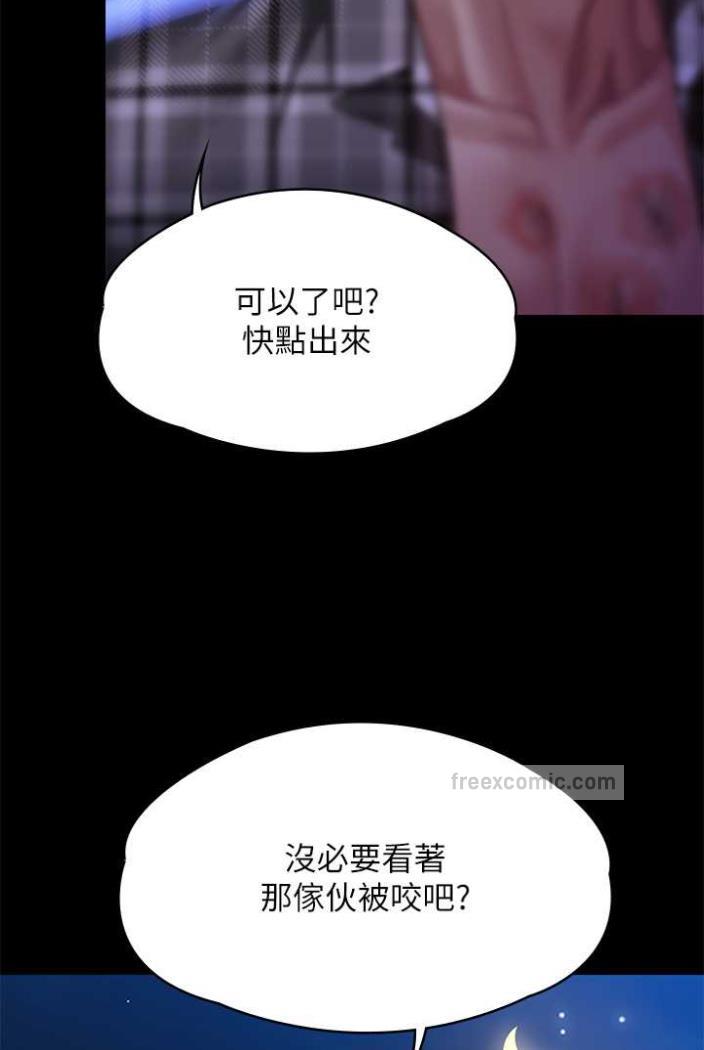 153P - 傀儡