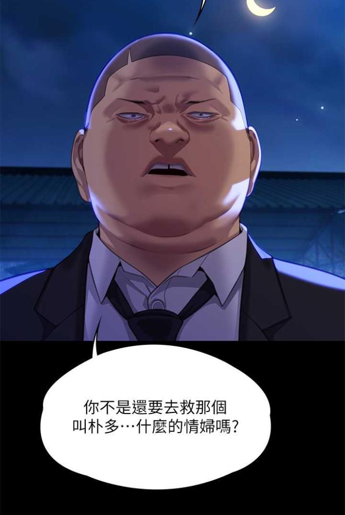 154P - 傀儡