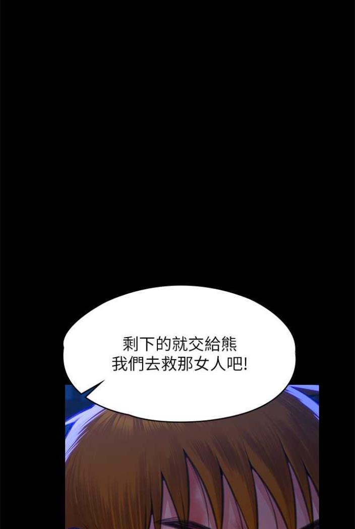 155P - 傀儡