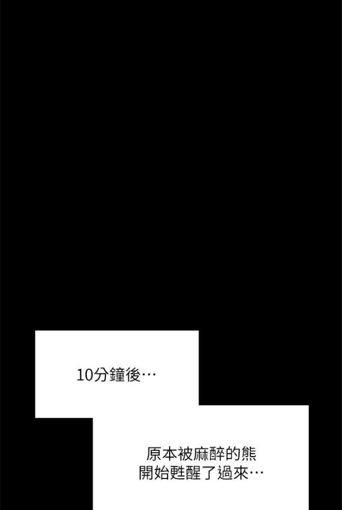 158P - 傀儡