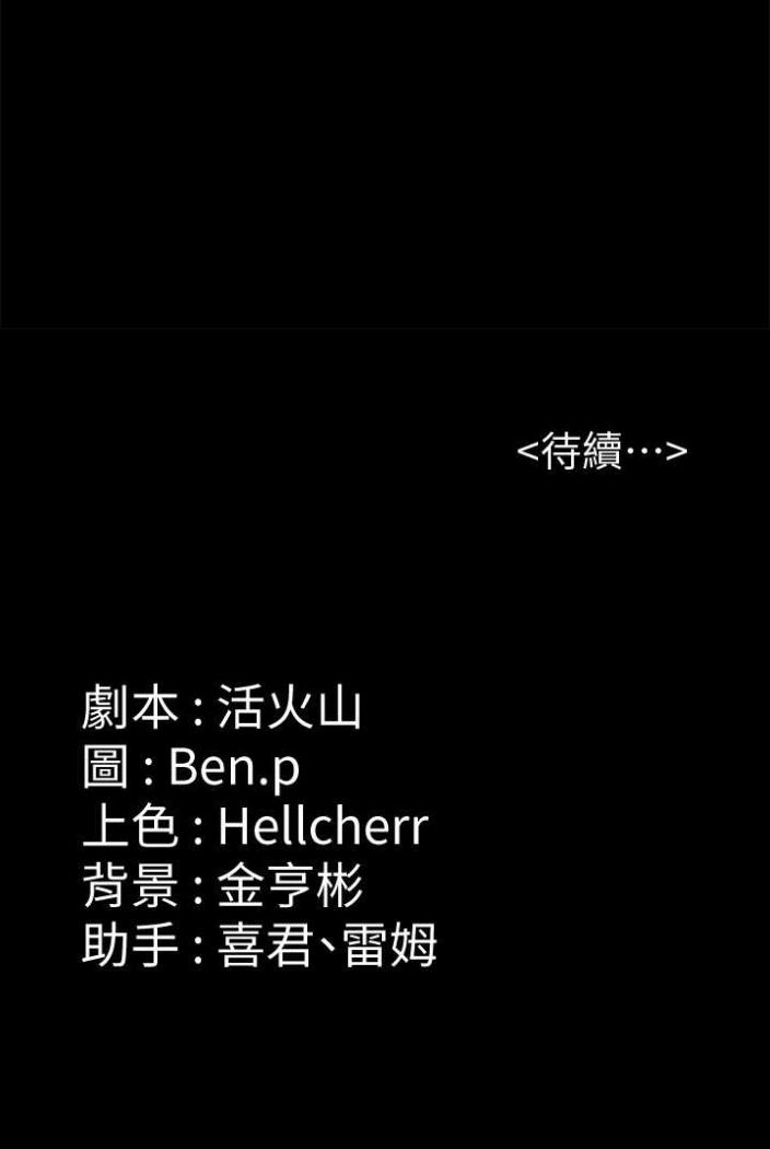 166P - 傀儡