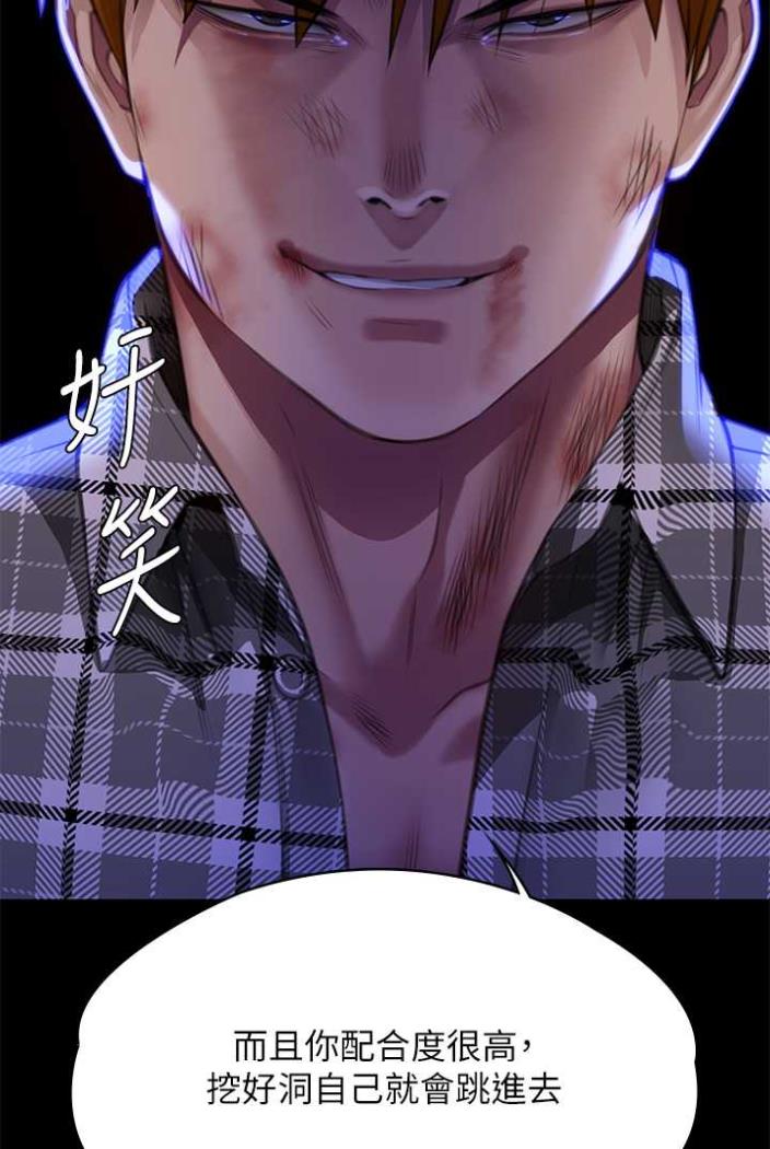 18P - 傀儡