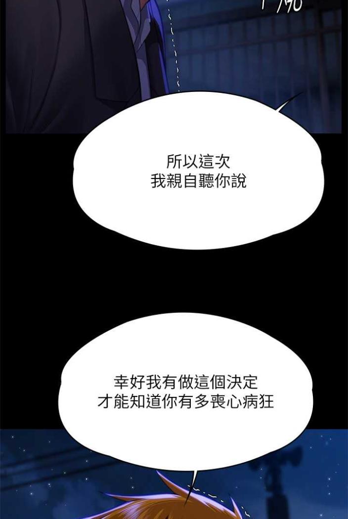 20P - 傀儡