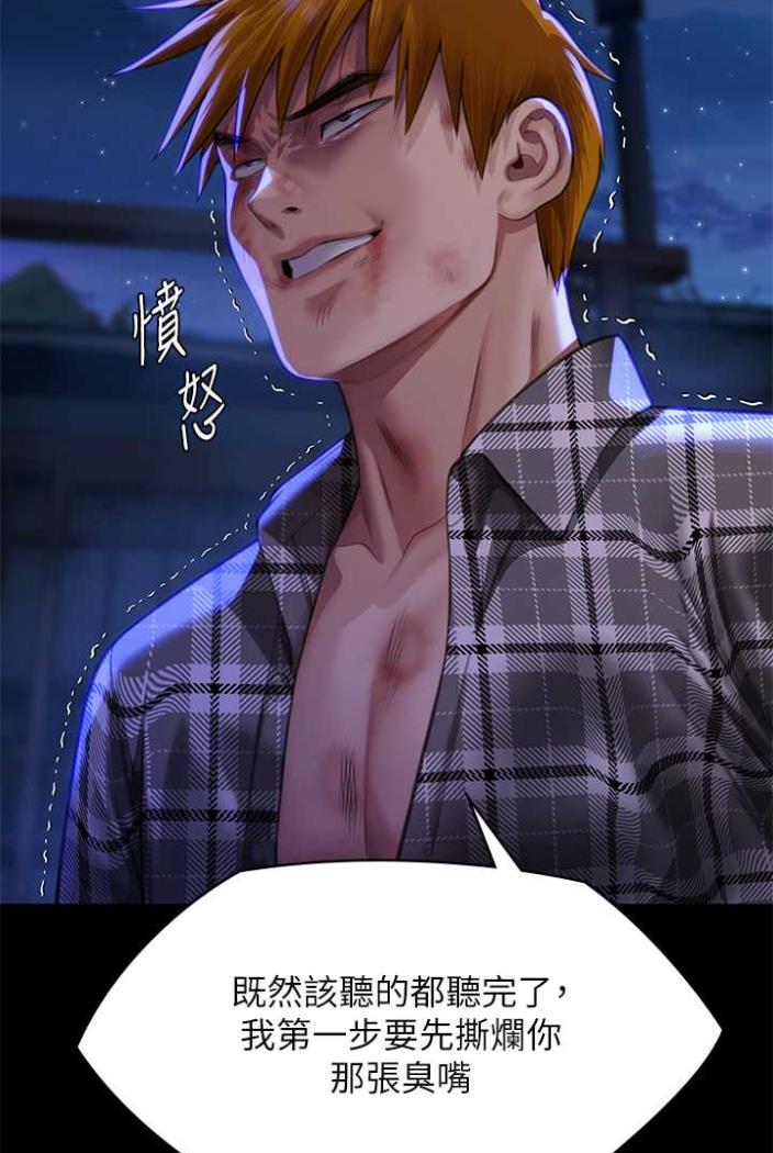 21P - 傀儡