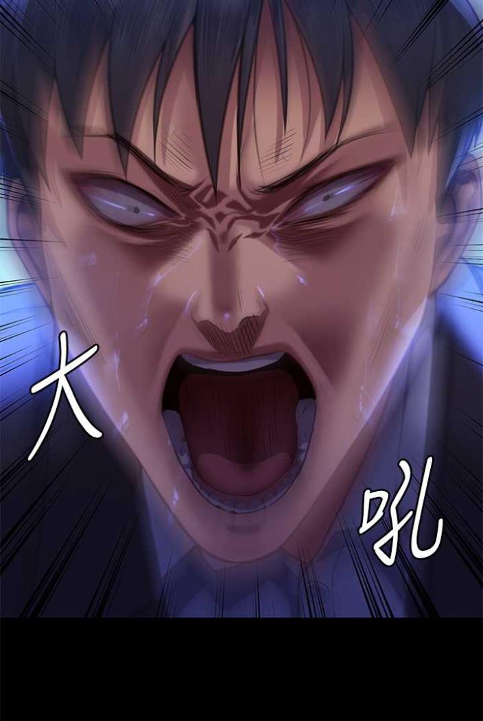 23P - 傀儡