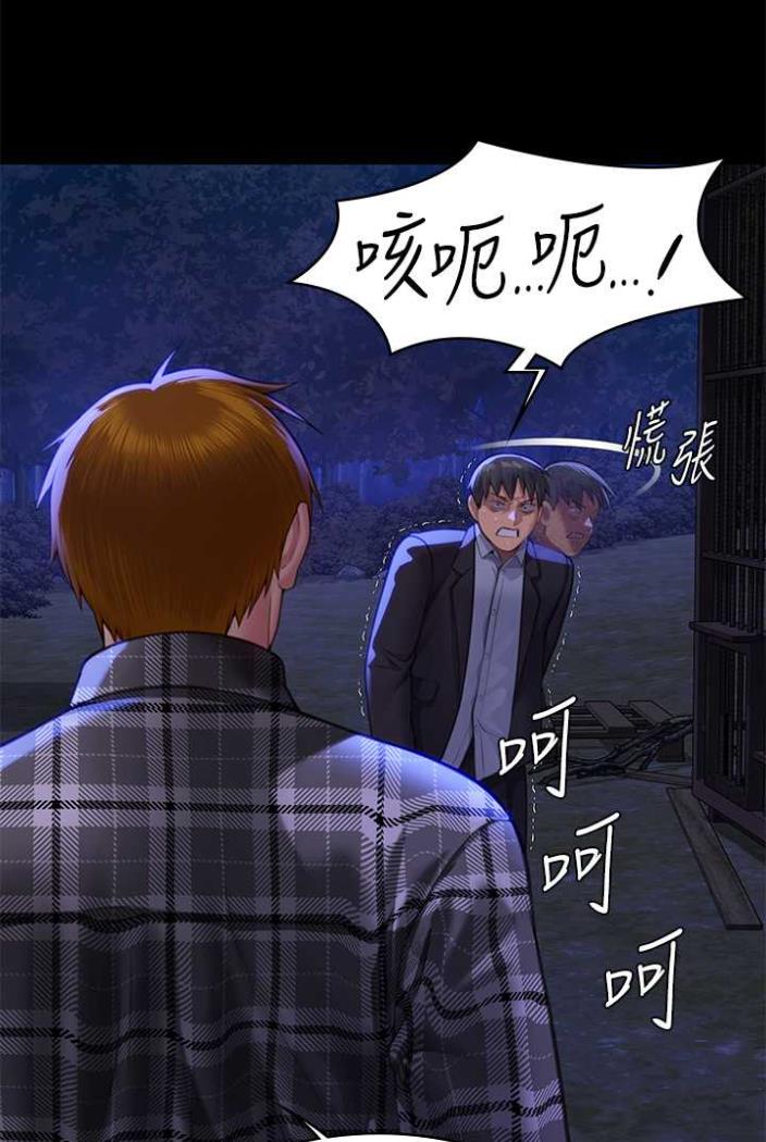 28P - 傀儡
