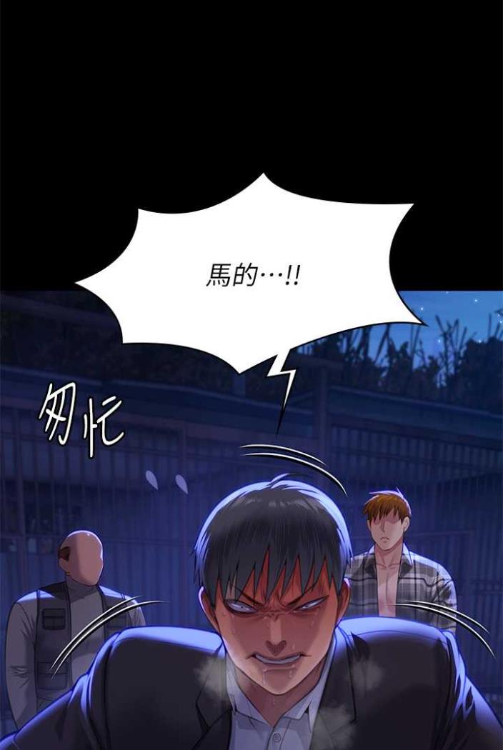 31P - 傀儡
