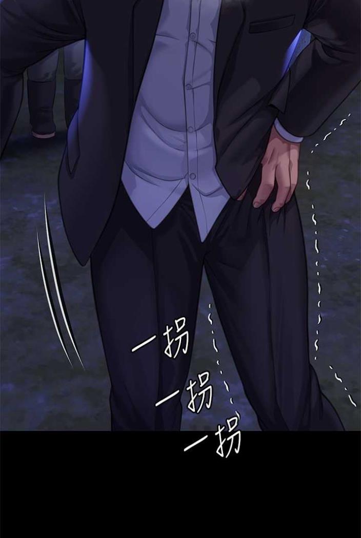 32P - 傀儡