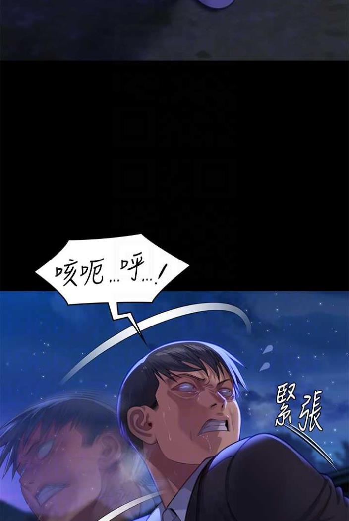 36P - 傀儡