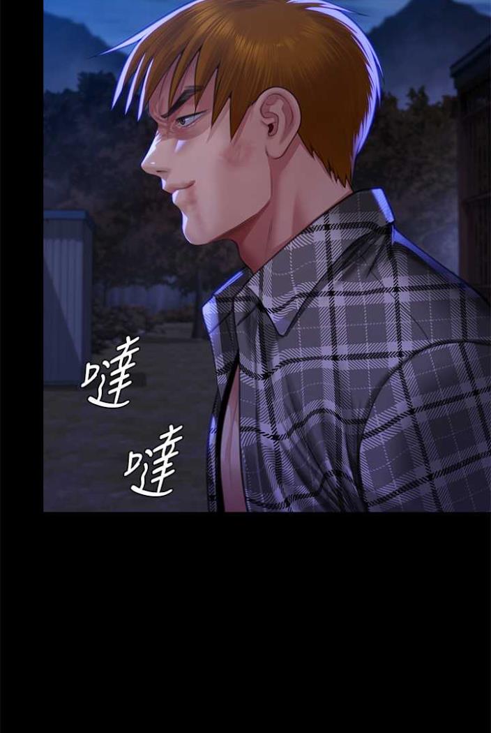 38P - 傀儡